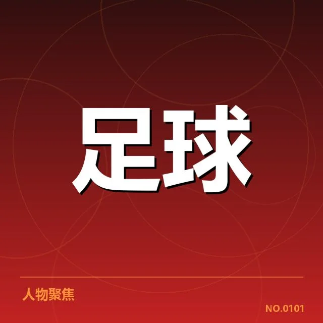 已确立的欧洲杯积分与赛程数据指标