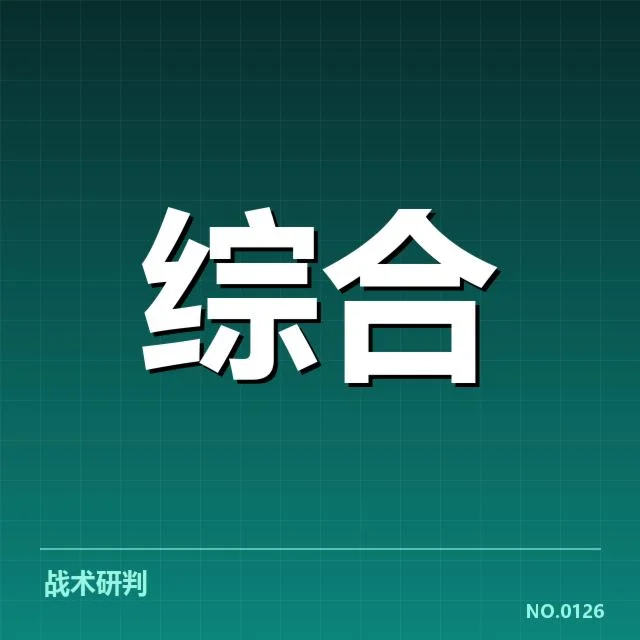 新赛季电竞国家队确认的具体成员