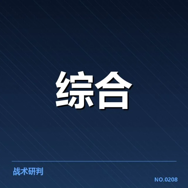 中国电子竞技奥运定档：行业发展前景几何